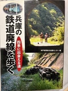 神戸を語りたい