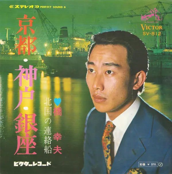 神戸を語りたい