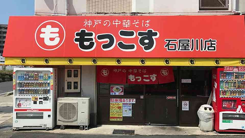 神戸を語りたい