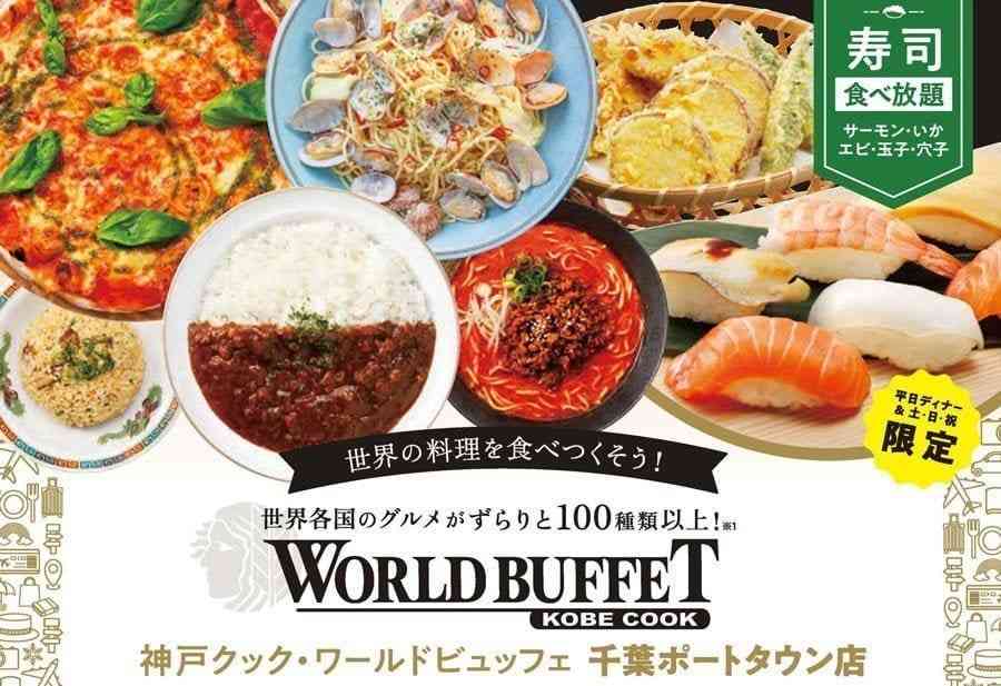 神戸を語りたい