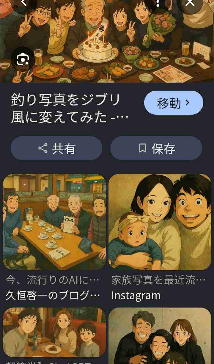 一時期出回ったジブリ風AI画「飽きると思っていた」「宮崎監督はそもそも生成AIを知らない」鈴木Pが明かす取材拒否の真意
