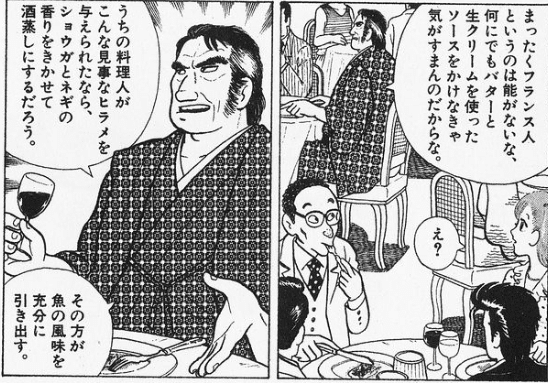 TVアニメ『新 美味しんぼ』放送決定。“究極”の“食”アニメここに復活。記念して特別映像“美味しんぼ入門 傑作エピソードまとめ”が9月25日20時よりプレミア公開