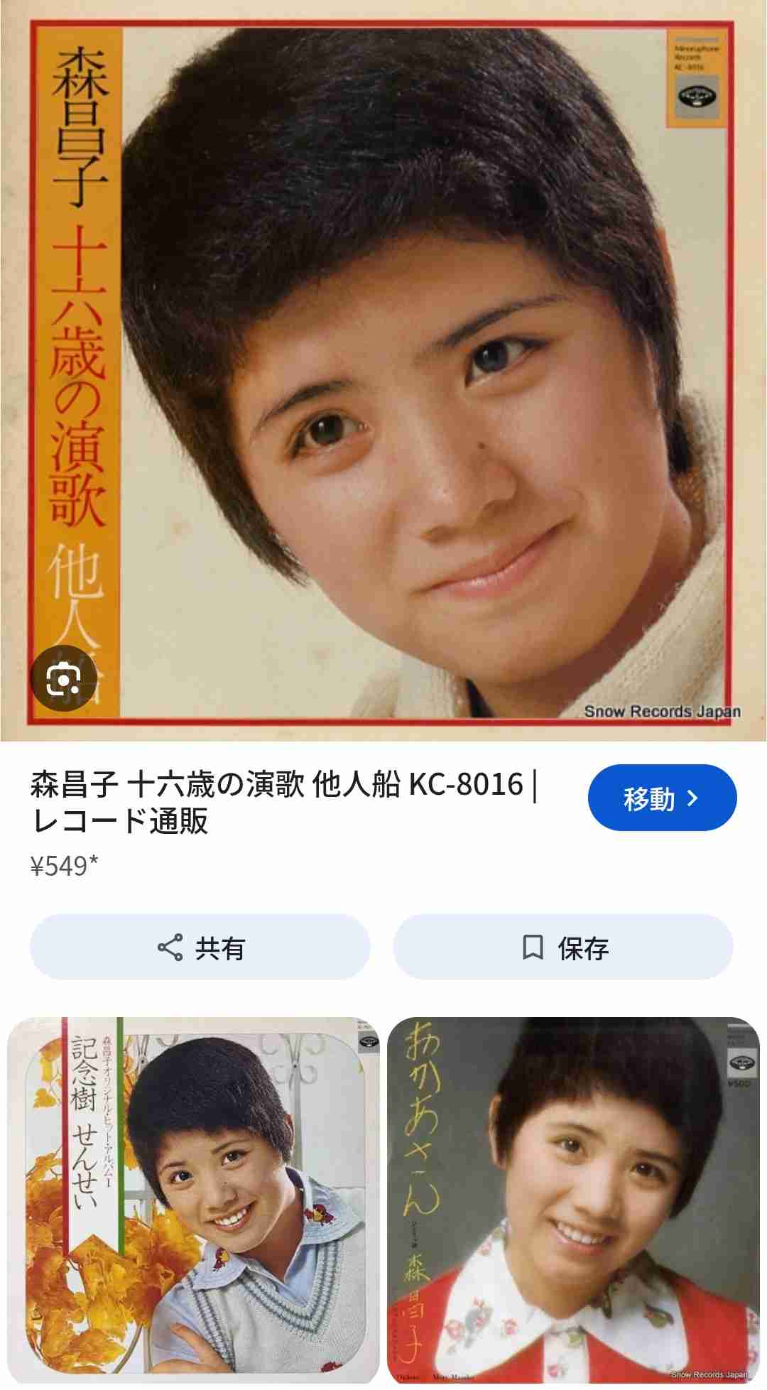 髪型だけでこんなに変わる?!って画像 Part9