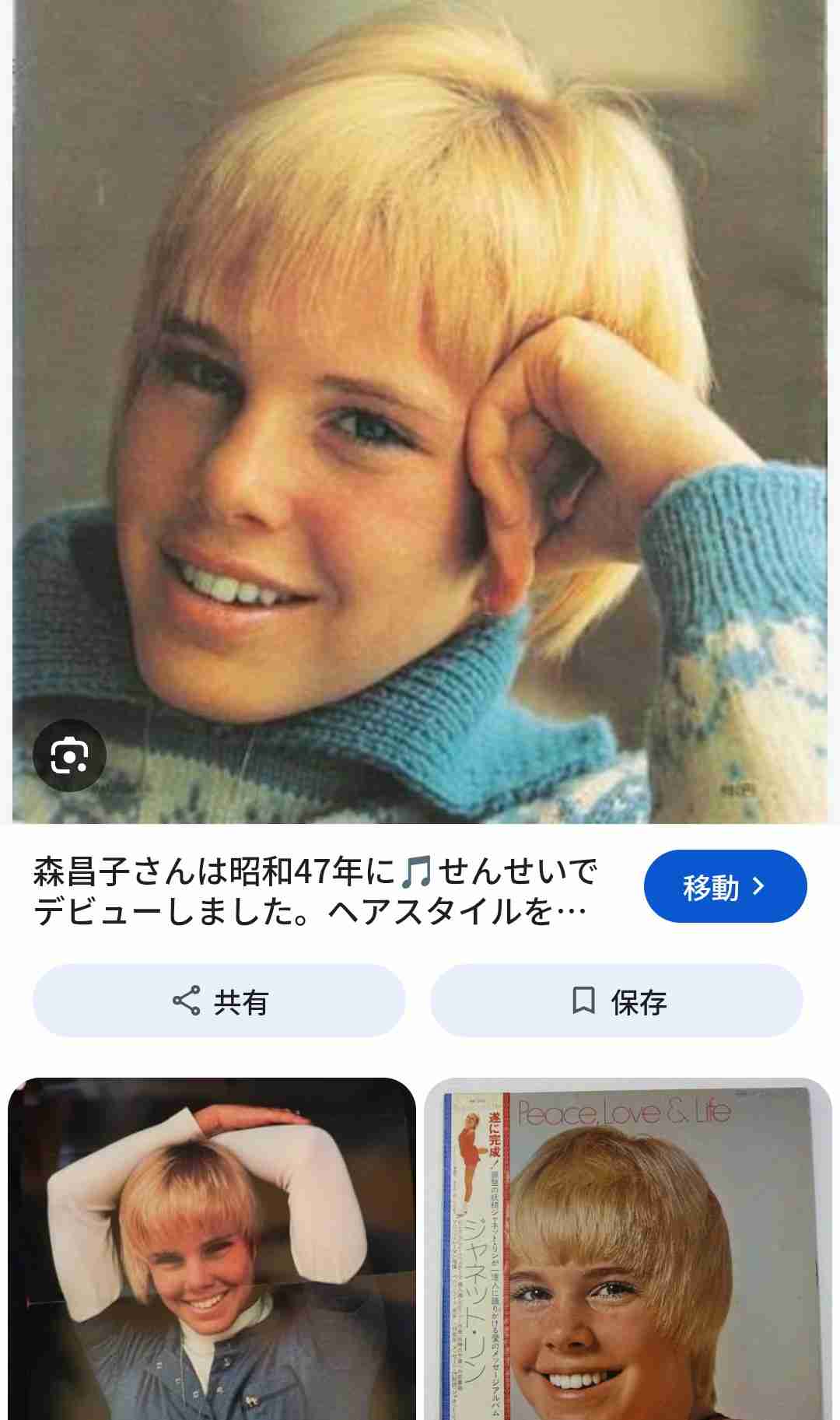 髪型だけでこんなに変わる?!って画像 Part9