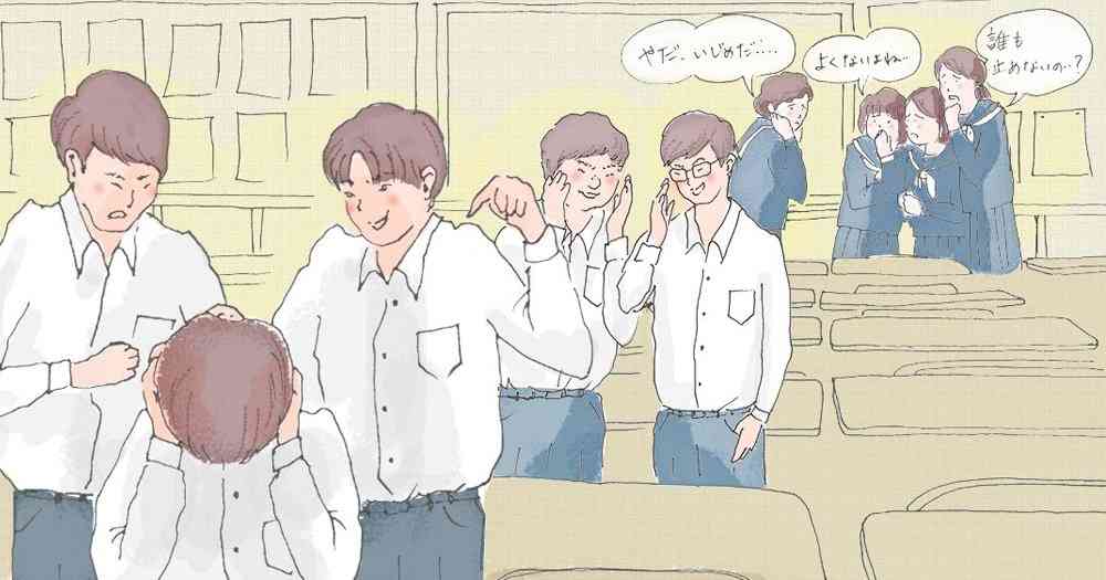 どうして集団になると優しくなれないのか