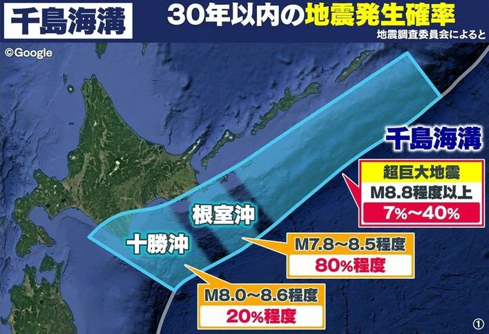 十勝岳、本格的噴火可能性高まる 火山調査委が表明
