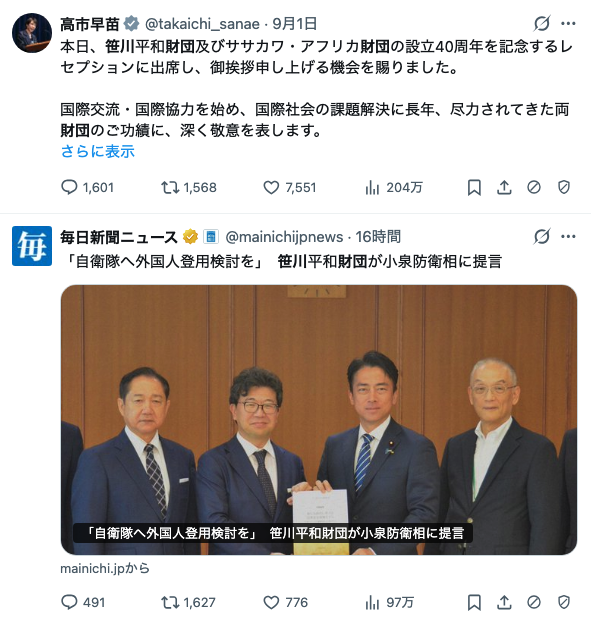 こんな法律が欲しい!