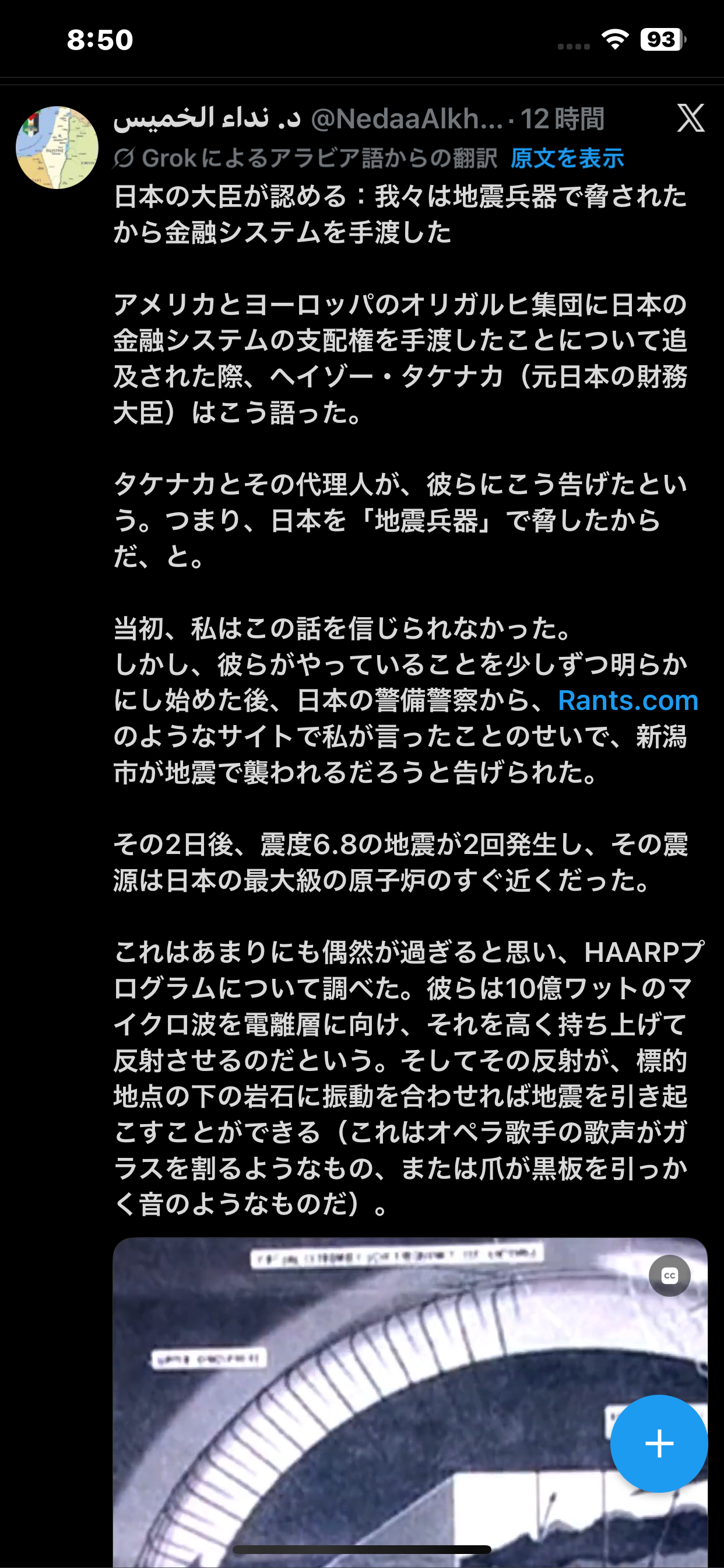 こんな法律が欲しい!