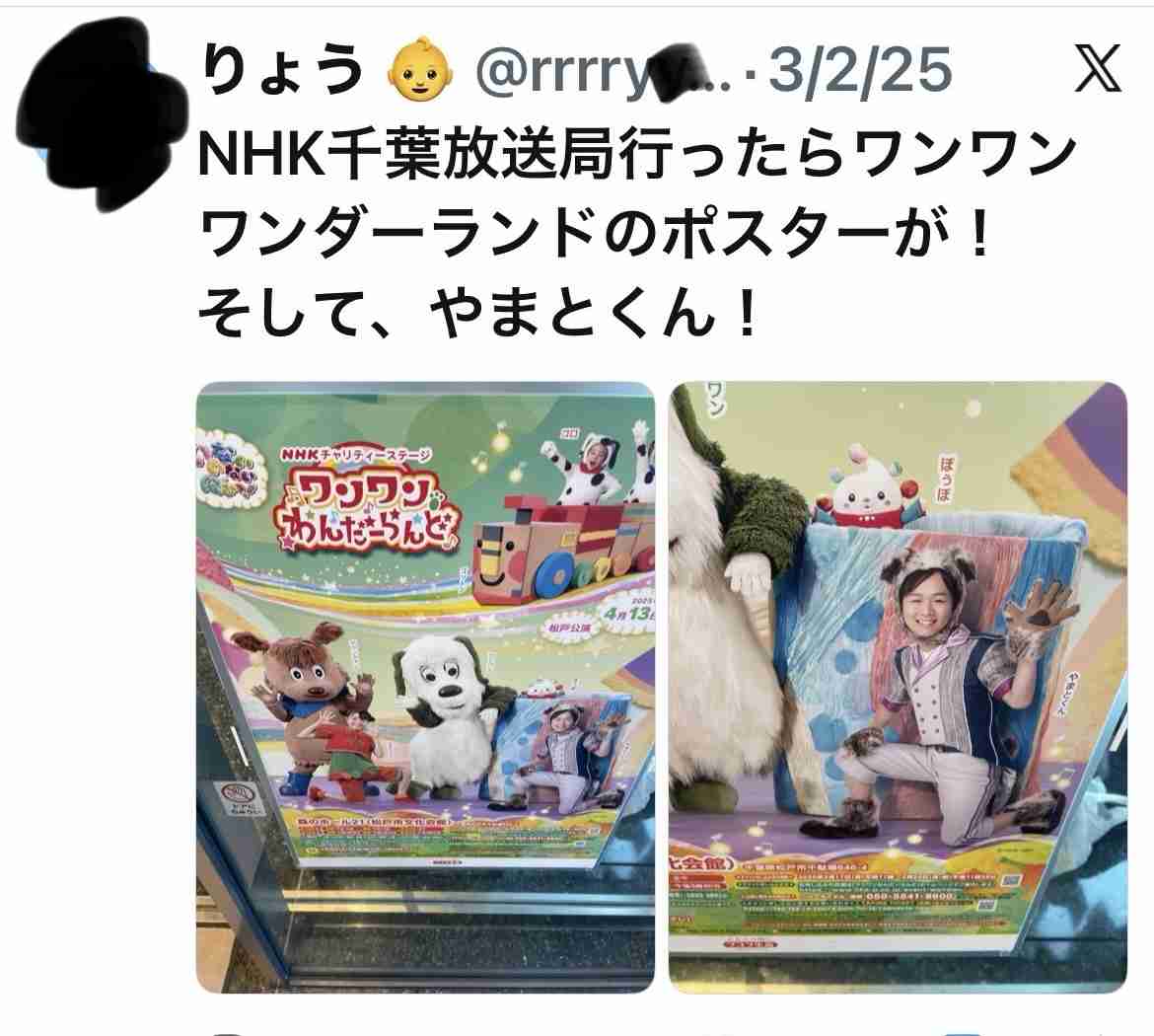 BOYS AND MEN 事務所と契約終了 移行期間経て来年4月から「でらっくす・ボーイズ」で活動