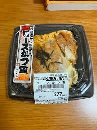 スーパーでびっくりしたこと