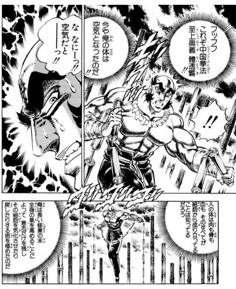 目立つタイプのブスが目立たなくなる方法