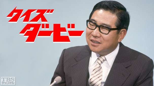この人たちが活躍してた頃をリアルタイムで知ってたらプラス