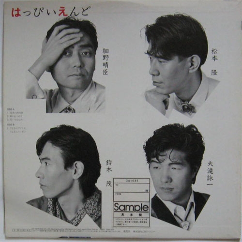 この人たちが活躍してた頃をリアルタイムで知ってたらプラス