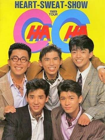 この人たちが活躍してた頃をリアルタイムで知ってたらプラス