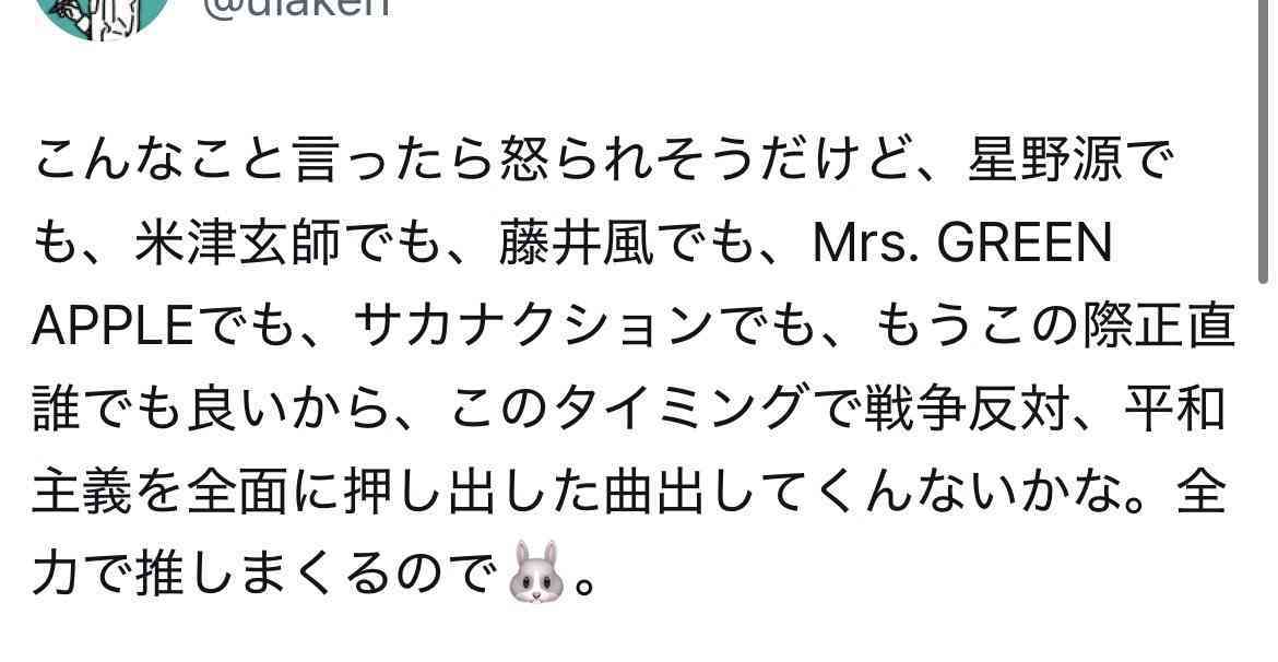 英の人気歌手エド・シーランさんが謝罪「過ちを犯した」 パレスチナ支持訴えたラッパー降板問題