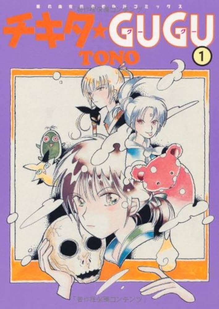 【漫画・アニメ・ゲーム】キャラデザが可愛らしいけど、内容がエグくてストーリーが面白い名作