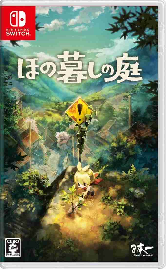 【漫画・アニメ・ゲーム】キャラデザが可愛らしいけど、内容がエグくてストーリーが面白い名作