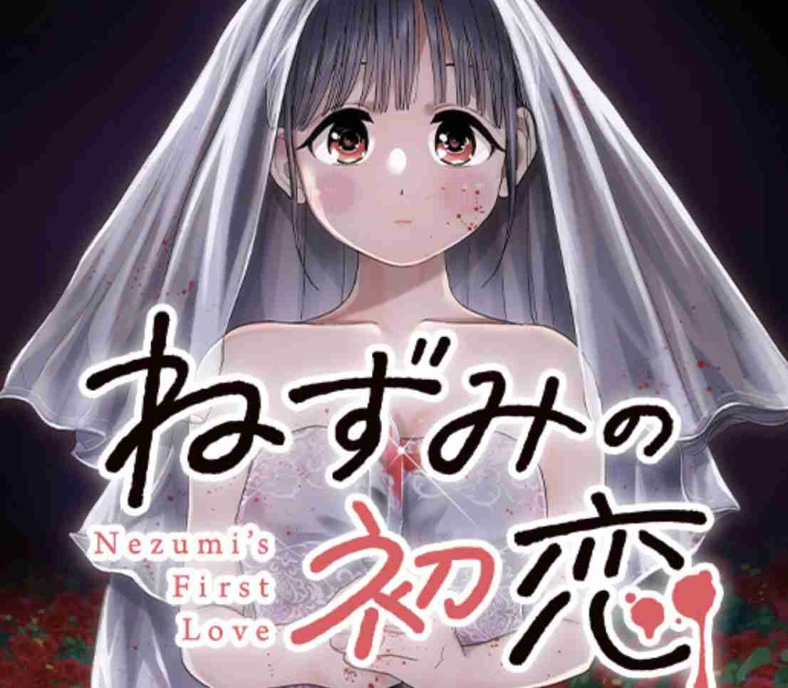 【漫画・アニメ・ゲーム】キャラデザが可愛らしいけど、内容がエグくてストーリーが面白い名作