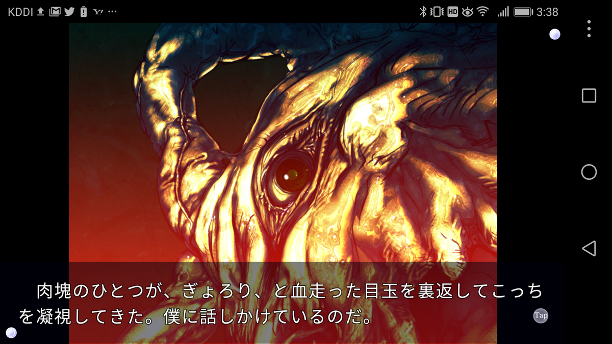 【漫画・アニメ・ゲーム】キャラデザが可愛らしいけど、内容がエグくてストーリーが面白い名作
