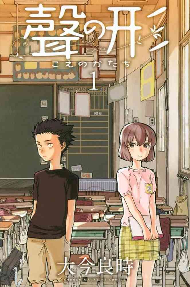 【漫画・アニメ・ゲーム】キャラデザが可愛らしいけど、内容がエグくてストーリーが面白い名作