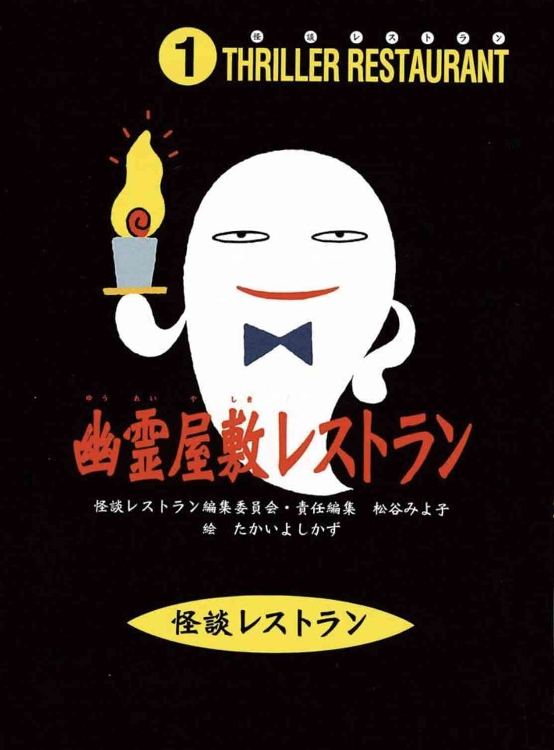 【漫画・アニメ・ゲーム】キャラデザが可愛らしいけど、内容がエグくてストーリーが面白い名作