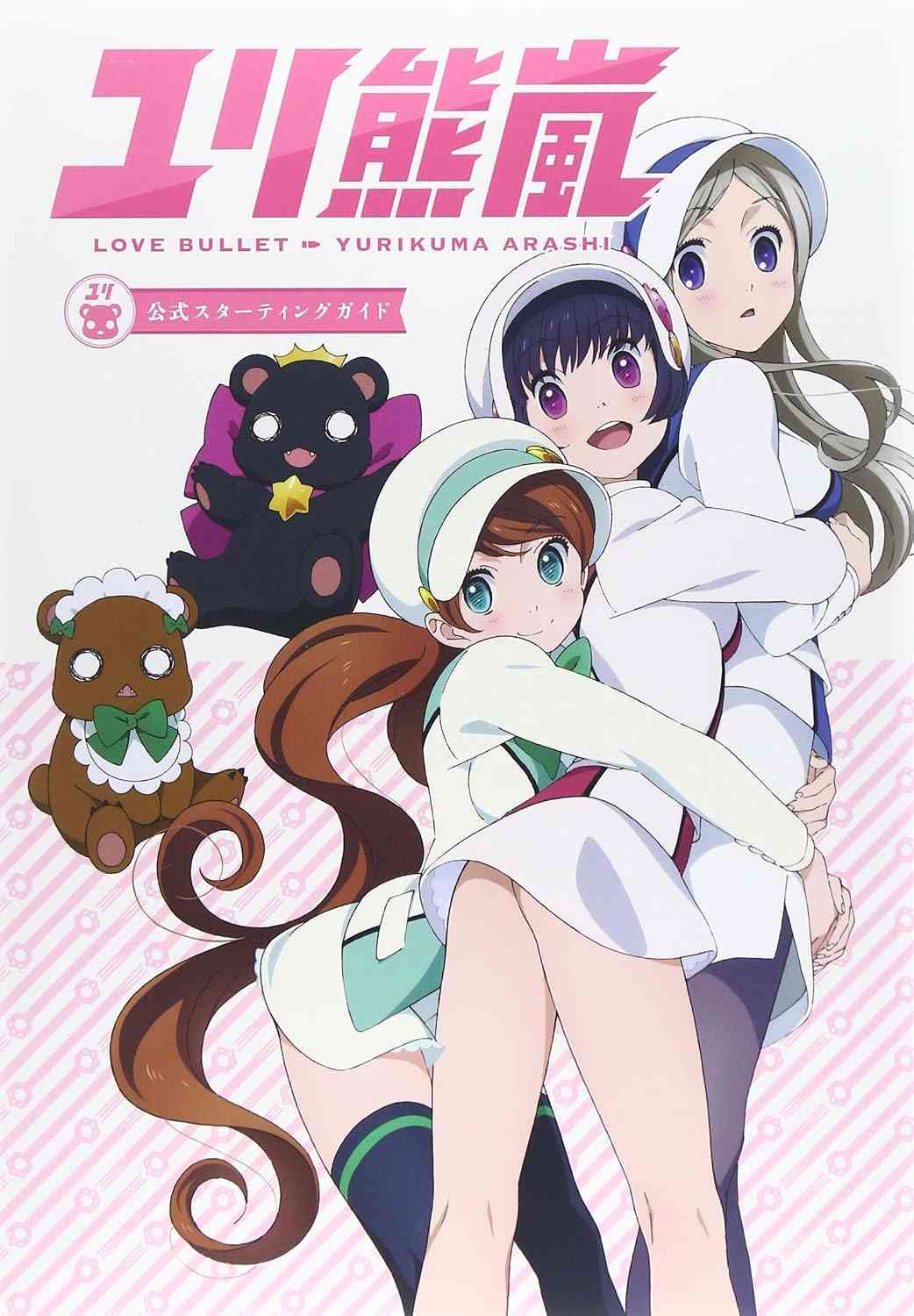 【漫画・アニメ・ゲーム】キャラデザが可愛らしいけど、内容がエグくてストーリーが面白い名作