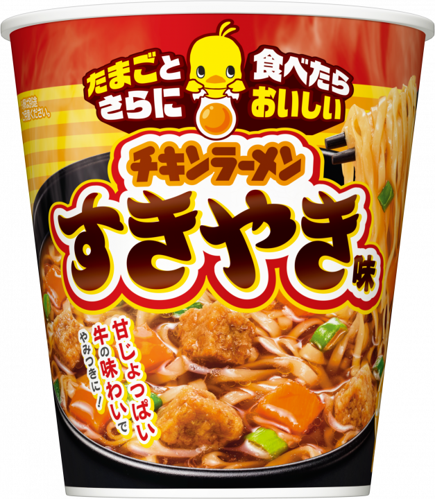好きなラーメンの画像を貼っていくトピ