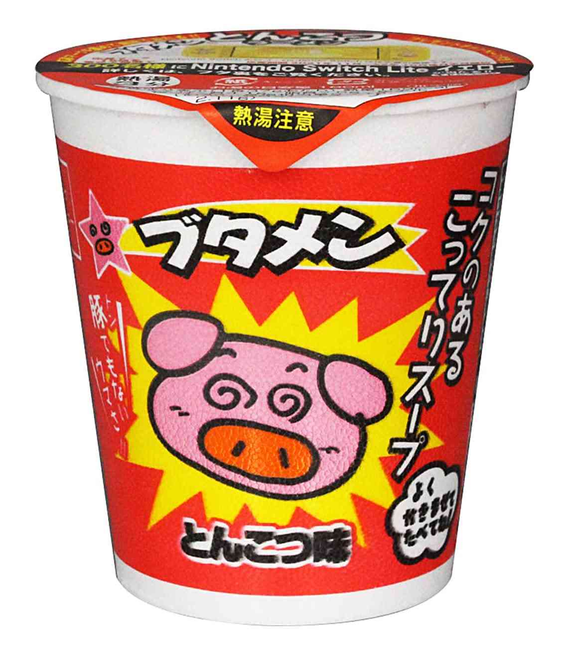 好きなラーメンの画像を貼っていくトピ