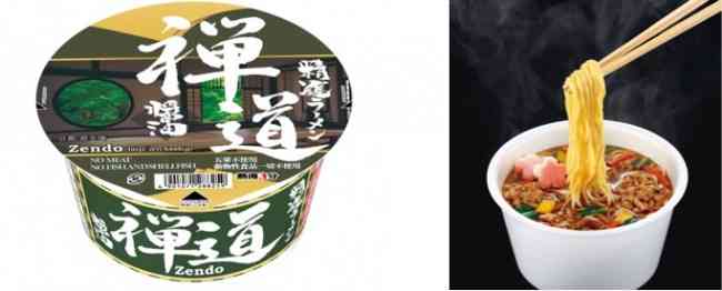 好きなラーメンの画像を貼っていくトピ