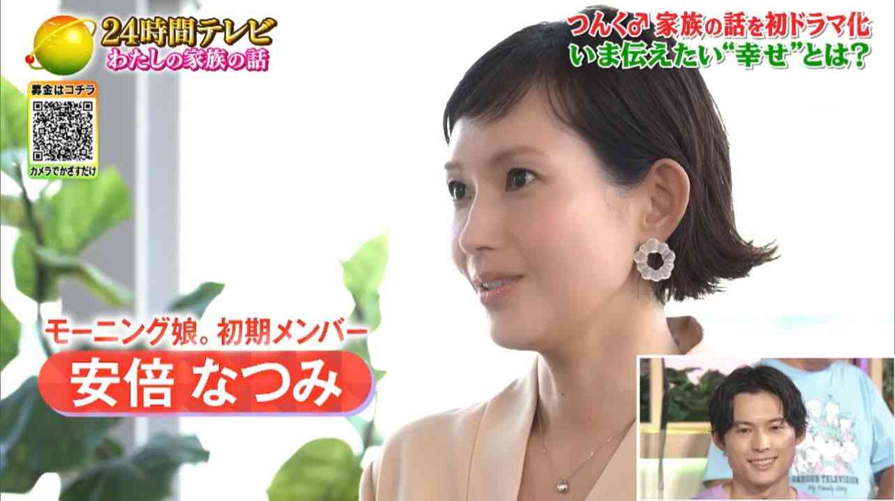 ハロプロ総合トピ part53