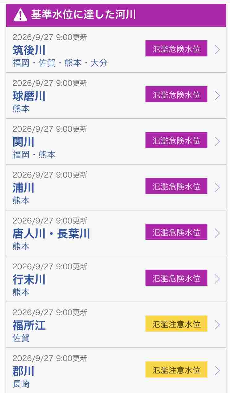 全国で雨が続く 九州は線状降水帯が発生するおそれも 今日27日(日)の天気