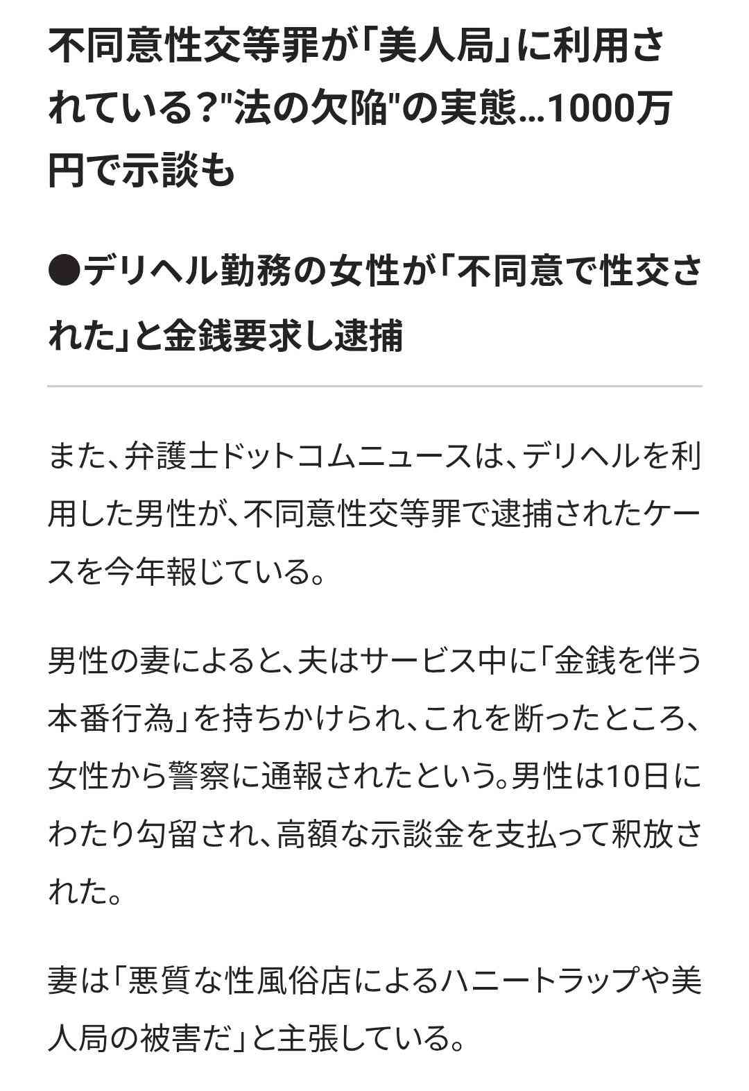 20代男性