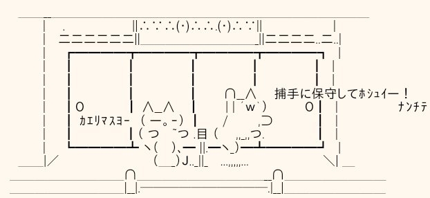 「阿部慎之助」前監督の“来季復帰説”に「巨人ナイン」が見せた“リアルな反応” 「戻ってきてほしくない」「橋上さんが昇格しないのはおかしい」