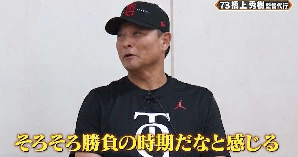 「阿部慎之助」前監督の“来季復帰説”に「巨人ナイン」が見せた“リアルな反応” 「戻ってきてほしくない」「橋上さんが昇格しないのはおかしい」