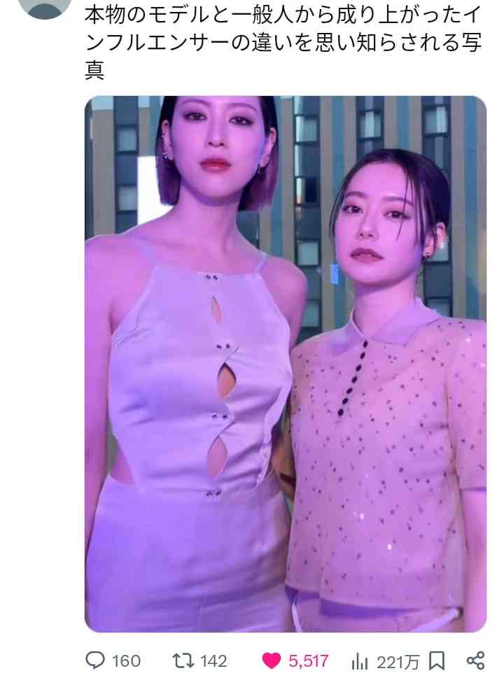 美人だと思うYouTuber