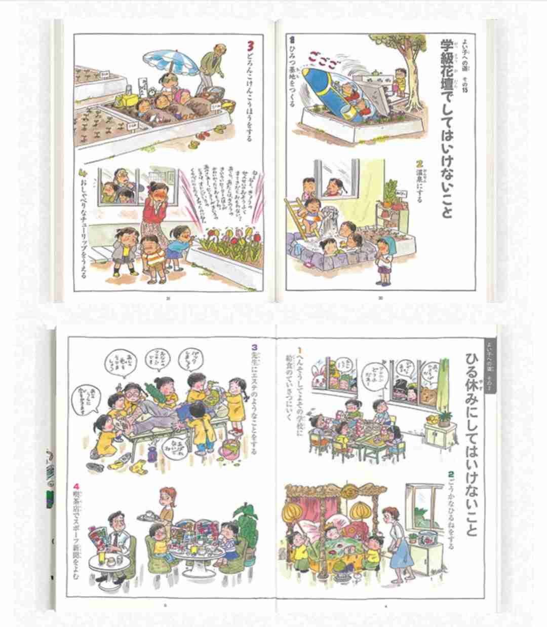 思い出の絵本