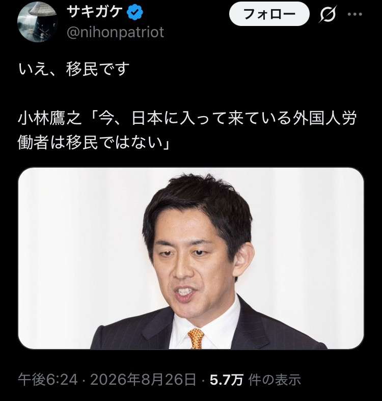 内閣改造 小泉防衛相の留任で調整 安保分野でも継続性を重視か 内閣改造