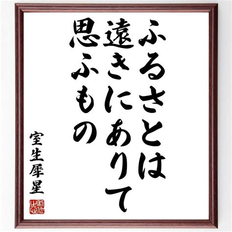 都会に残るか?実家に帰るか?
