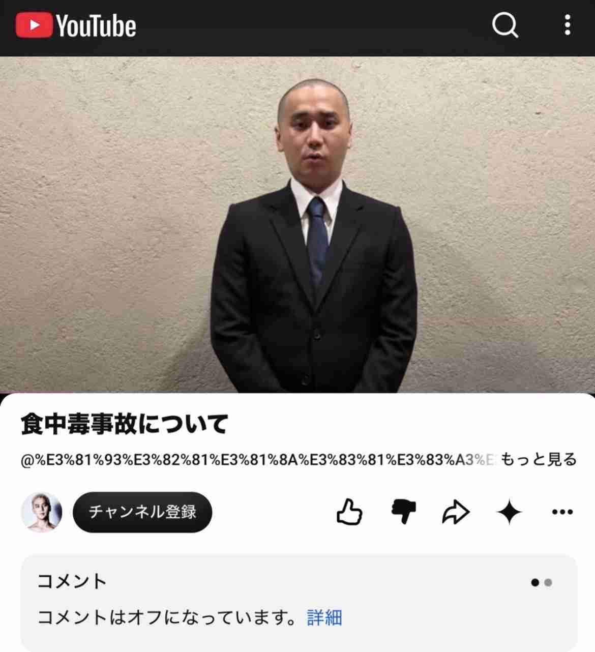 こめお氏提供の「蟹ラーメン」、サルモネラ菌以外にも複数の菌が検出…余った700食”廃棄”なら食中毒の原因は？保健所に聞いた