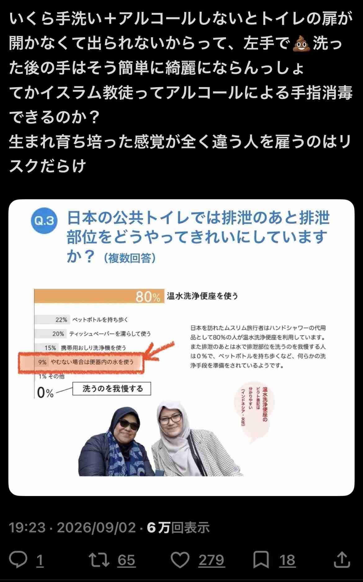 こめお氏提供の「蟹ラーメン」、サルモネラ菌以外にも複数の菌が検出…余った700食”廃棄”なら食中毒の原因は？保健所に聞いた