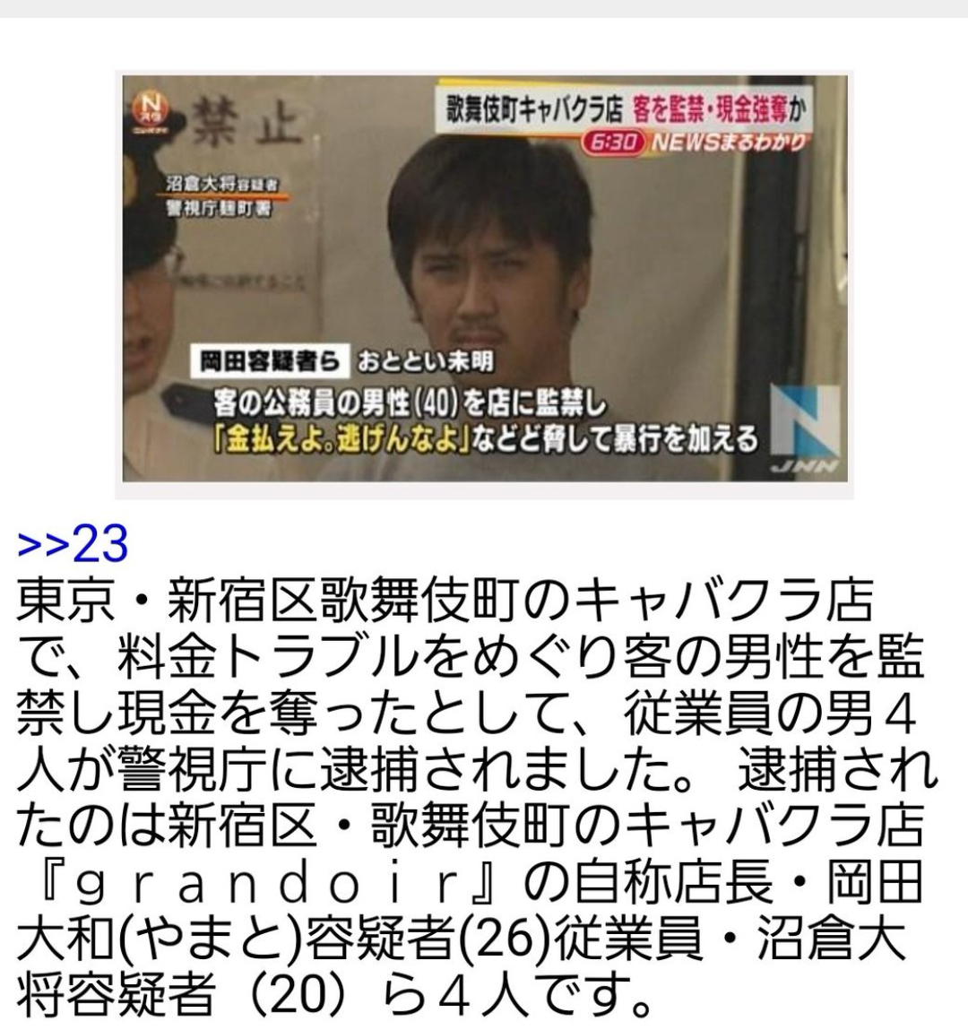 こめお氏提供の「蟹ラーメン」、サルモネラ菌以外にも複数の菌が検出…余った700食”廃棄”なら食中毒の原因は？保健所に聞いた