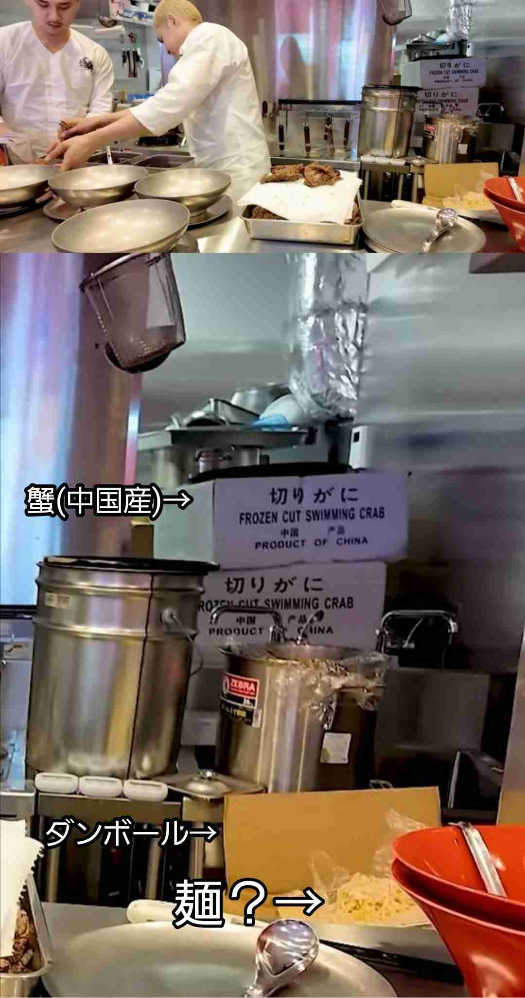 こめお氏提供の「蟹ラーメン」、サルモネラ菌以外にも複数の菌が検出…余った700食”廃棄”なら食中毒の原因は？保健所に聞いた