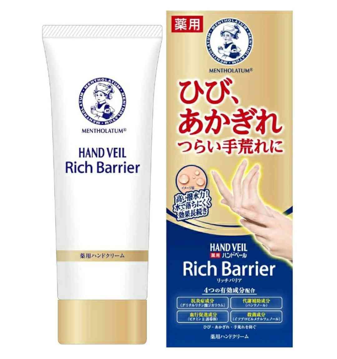 【市販薬】手荒れや手湿疹がひどい人