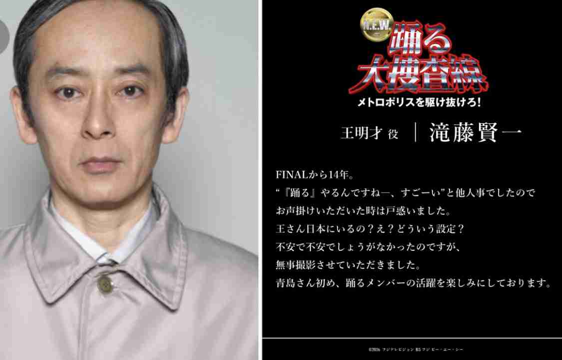 【実況・感想】土曜プレミアム・映画「踊る大捜査線 THE MOVIE3 ヤツらを解放せよ…」