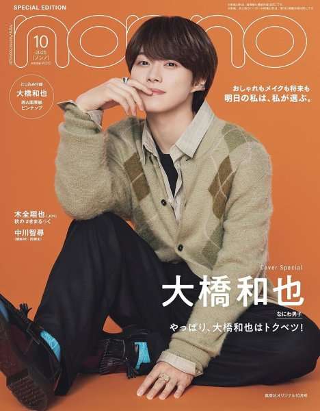 美人・イケメンで早口でお喋りな人いない説