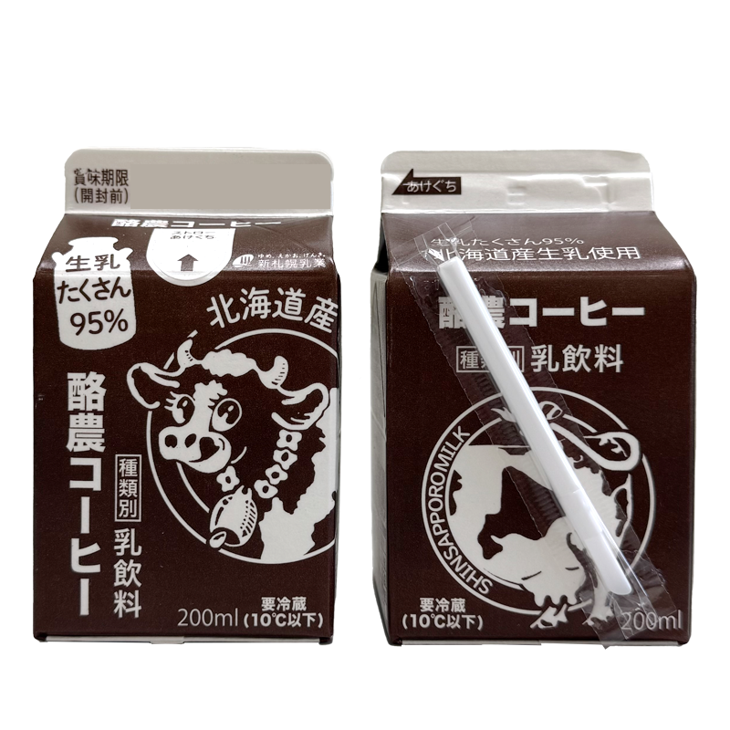 食品会社でチーズを開発している人が作った「コーヒー牛乳」分析マップが詳細すぎて凄い→様々な要望も集まる