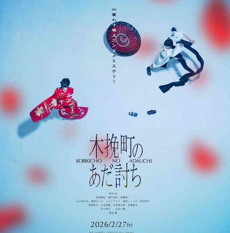 連休サブスクで何観(読み)ましたか?