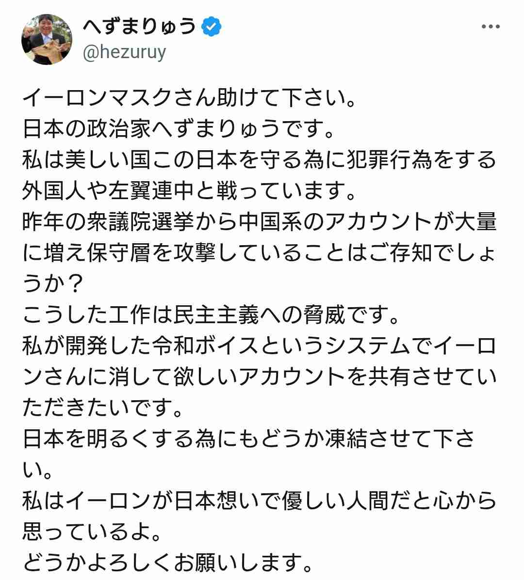 習主席は「偉大な指導者」、マスク氏がインタビューで称賛