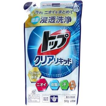 洗濯が出来ない…