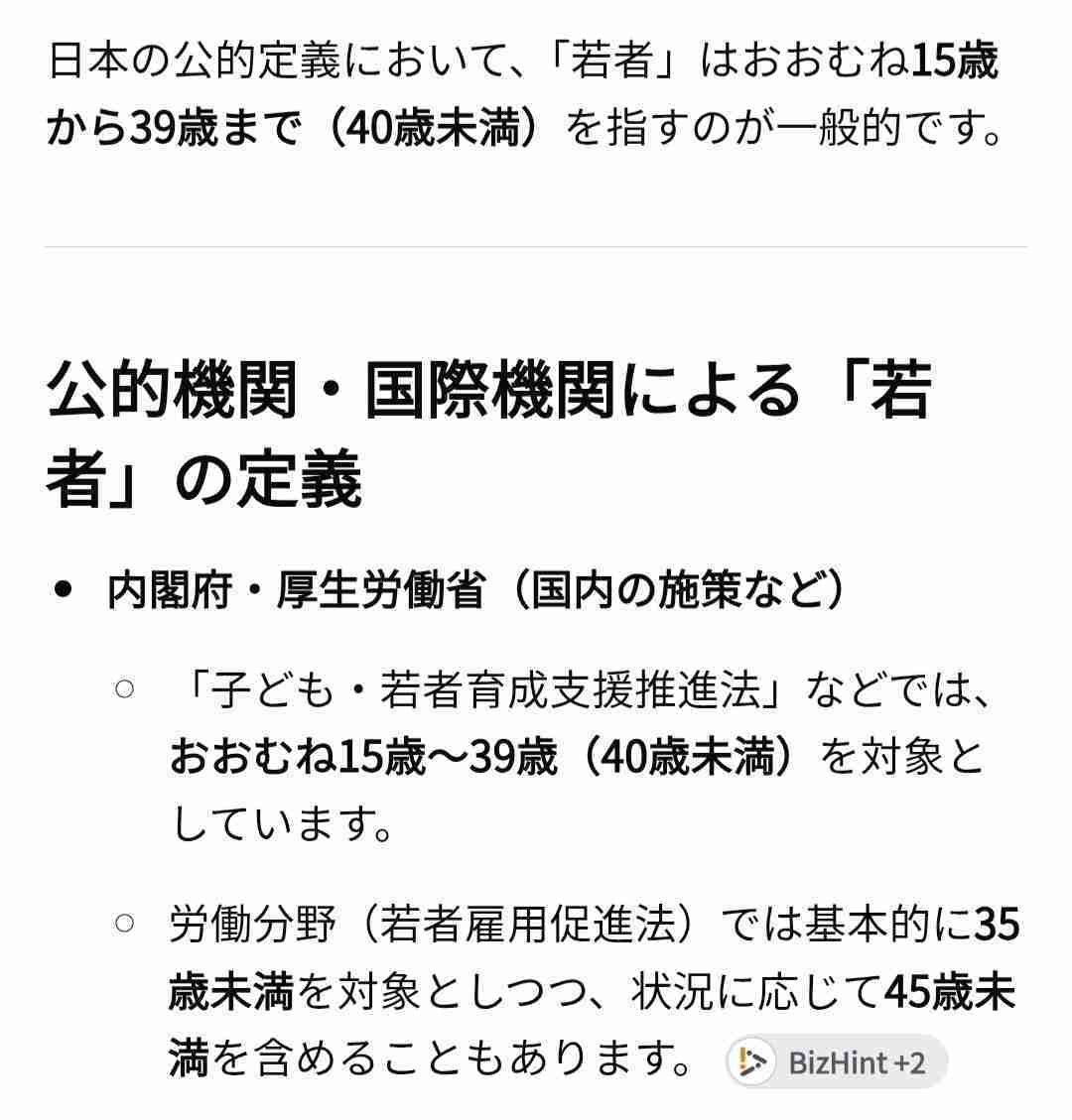 30歳以降の喪女で語りませんか
